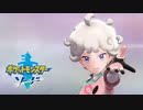 【実況】どうした？タイプ相性を全く理解していないぞ⁉  #28