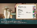 【ゆっくり人狼】ミステリ読みの類稀なる人狼　3日目【18A猫】