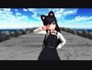 【MMD艦これ】つかさ式朝潮でシュレディンガイガーのこねこ