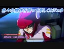 【Gジェネレーションクロスレイズ】色々な機体を使って楽しくGジェネ Part23(1/2)