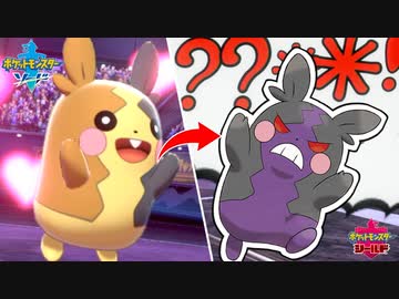 モルペコが最も活躍する動画