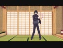 【MMD刀剣乱舞】天保江戸コンビでたんばりん