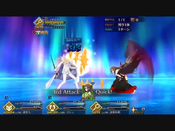 カルデア同窓会一回目