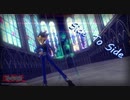 [遊戯王MMD] Side To Side [武藤遊戯 /アテム]