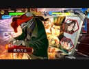 【三国志大戦V】とある農民の脱獄決闘 22【12州】