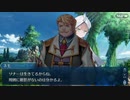 【実況】今更ながらFate/Grand Orderを初プレイする！　503
