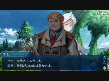 【実況】今更ながらFate/Grand Orderを初プレイする！　503