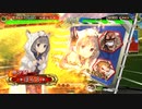【三国志大戦】輪廻舞で前出し大戦 その６【覇者】
