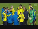 《カラバオ・カップ19-20》 [準々決勝] オックスフォード・ユナイテッド（3部） vs マンチェスター・シティ
