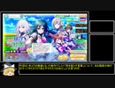 [biim兄貴リスペクト]新デレスト「秤を揺らす若葉」のギミックを見ていく