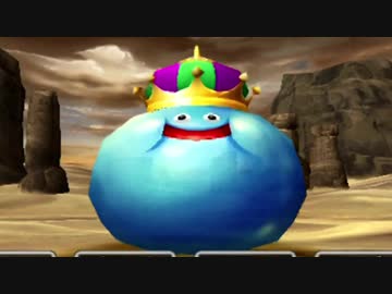 【ドラクエ5】初代・PS2・DS版を同時にプレイして嫁3人とも選ぶ part33