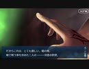 勇者が往く！　FGO１部を越えたので２部初見実況　part143
