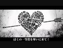 【 素人が 】ホワイトハッピー 歌ってみた 【 なづ 】