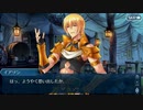 【実況】今更ながらFate/Grand Orderを初プレイする！　504