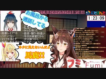 コラボ反省会でネタと強がるも同期との通話で感極まって泣いてしまったフミ