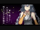【紲星あかり】不滅 ~I Want to be with You~【オリジナル】失いP