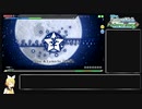 【Project DIVA Arcade】ランダム選曲でEXTREMEパフェ埋め・その9