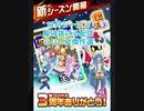 【#コンパス】12月シーズン駆け抜ける配信傑作選 2/3【対戦動画】