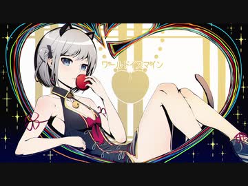 【雪姫りんご】のソロ歌ってみたが楽しみな一例