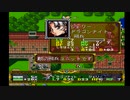 ラングリッサーⅡ ゆっくり実況プレイ Part76
