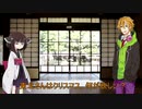 【VOICEROID劇場】いい子のところにしか