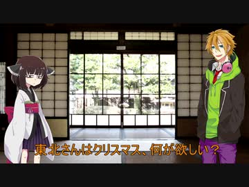 【VOICEROID劇場】いい子のところにしか