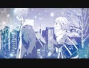 クリスマス・ストーリー／けろう　【最速投稿で歌ってみた】