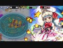 政剣マニフェスティア　サンタ完全護送計画　あとのまつり級　全撃破　ホーリーアロー