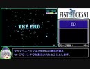 FF1（GBA）RTA_3時間19分41秒_Part6/6