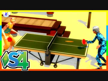 俺たちのリゾート暮らしはまちがっている（16）【SIMS4島生活日記】