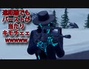 「FORTNITEキル集」遠距離でもバーストが当たりキモチェェwwwww「顔出し実況」