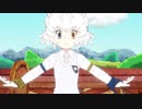 【MMDけもフレ】何とは言わないけれど‥‥ください