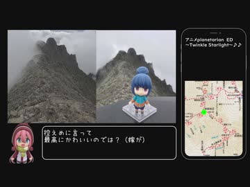 【ゆるふわ】奥穂高岳（日帰り）攻略リアル登山アタック10：45：00【後編】