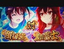 【パチンコ】Pハイスクール フリートMA【航海6日目でピンチ！】