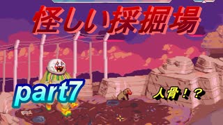 【dropsy】ハグで街を救え！ part7