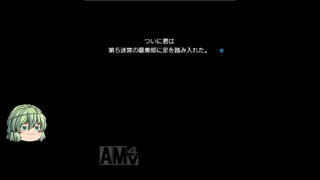 「ゆっくり実況」ケンカク一人旅part8「世界樹と不思議のダンジョン2」