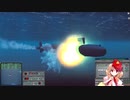 【ゆっくり実況】【Cold Waters】第三次世界大戦が起きた世界を日本の潜水艦で生き残る！　part9
