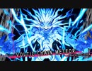 【ゆっくり解説】白き鋼鉄のX スコアタほぼ理論値【ボスラッシュ】