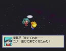 【実況】『銀河お嬢様伝説ユナ FINAL EDITION』をはじめて遊ぶ part44