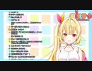 星川サラ「いっぱいしてぇ♡くださぁい」(切り抜きを)