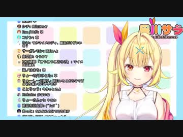星川サラ「いっぱいしてぇ♡くださぁい」(切り抜きを)