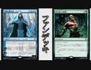 【MTGA】JKへのラブレター【ファンデッキ】