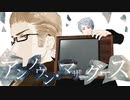 【APヘタリアMMD】西と東のアンノウン・マザーグース【普誕2020】