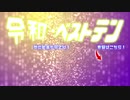 機械割ランキング　信じられない