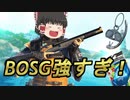 [R6S] #15 BOSGの最強の使い方^^ [ゆっくり実況]