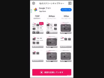 面白いアプリ楽しいよ