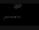 流行り神の世界にどっぷりつかりたい！　流行り神　Revenge実況プレイpart21