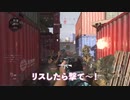 【COD:MW】新マップ「Shipment」でハードポイントしたらカオスにしかならなかったｗｗｗ　無料GIFTPACKも開けちゃうよ～！