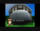 【実況】392種類育てるモンスターファーム2【15匹目】part135