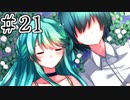 【賽は投げられる】サイコロサイコ　実況プレイPart21